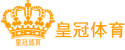 皇冠手机app